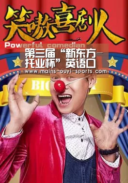 欧亿体育团队