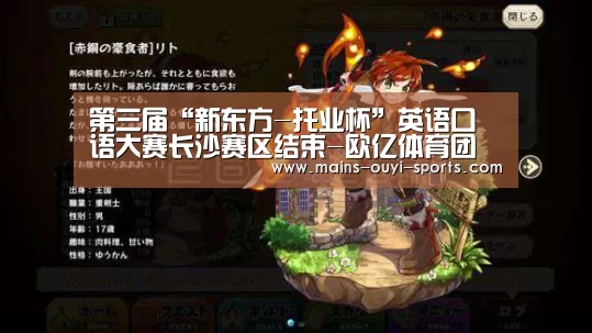 欧亿体育官网