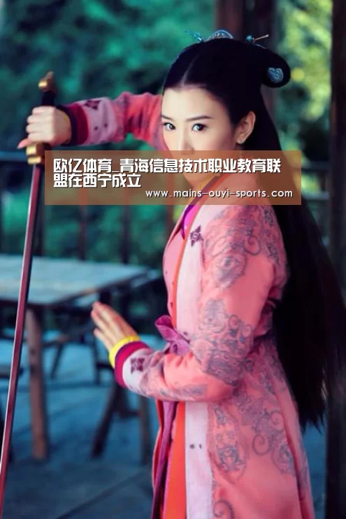 欧亿体育部门