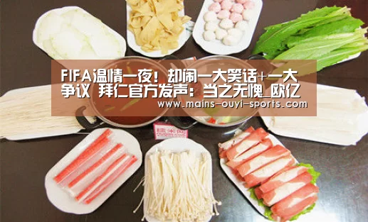 欧亿体育部门