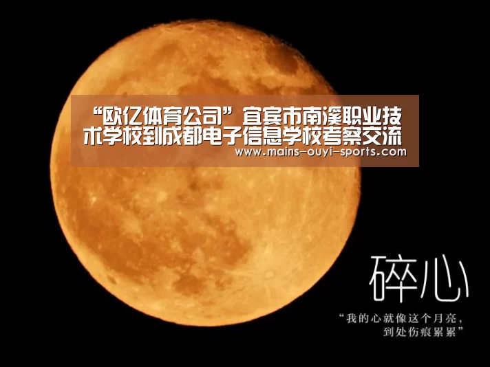 欧亿体育部门