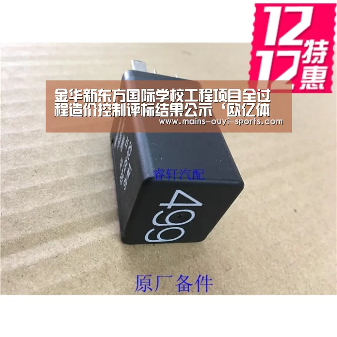 欧亿体育官网