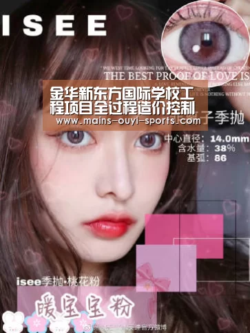 欧亿体育公司