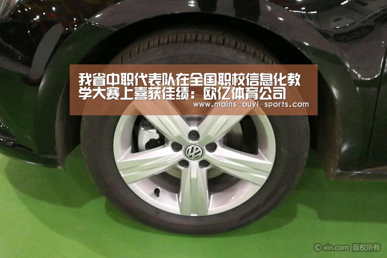 欧亿体育公司