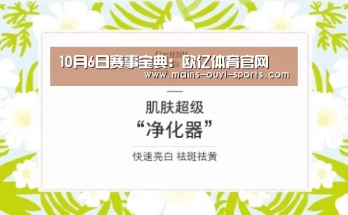 欧亿体育部门