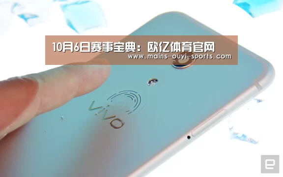 欧亿体育官网