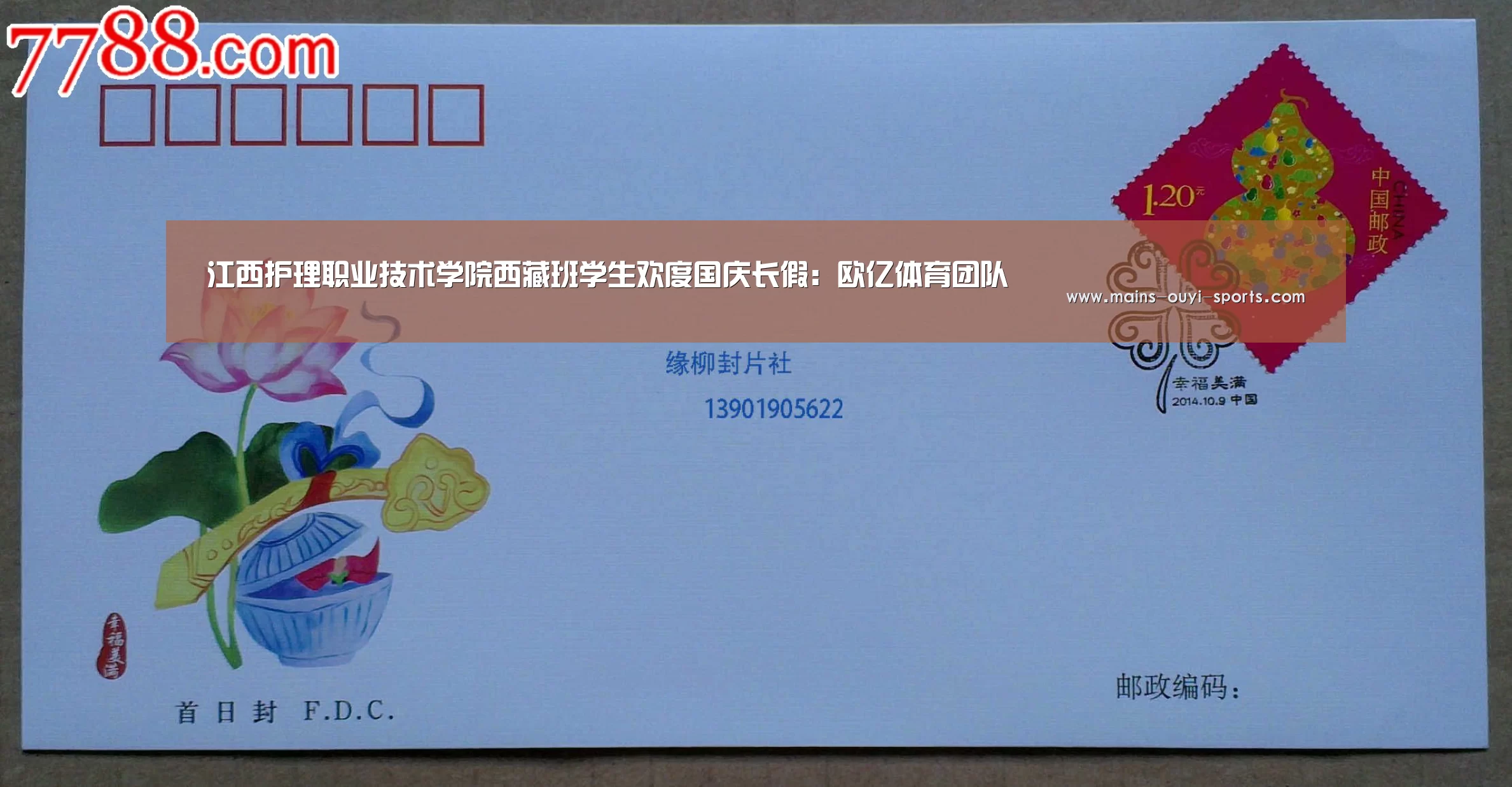 欧亿体育部门