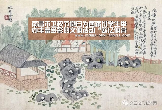 欧亿体育部门