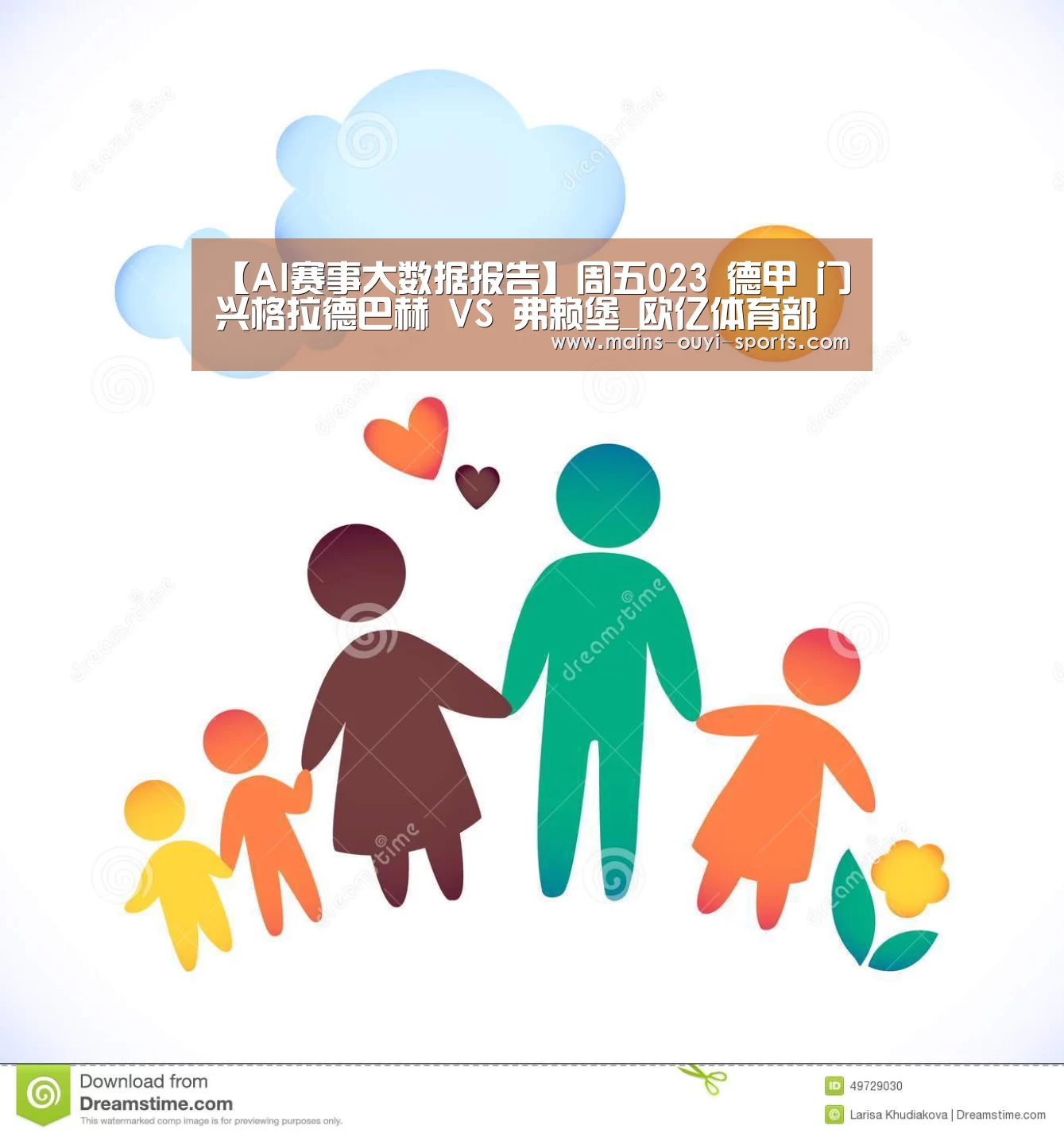 欧亿体育