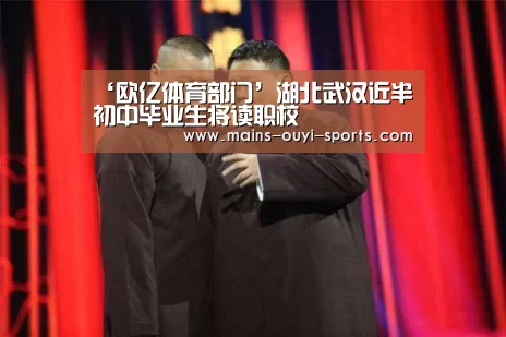 欧亿体育公司