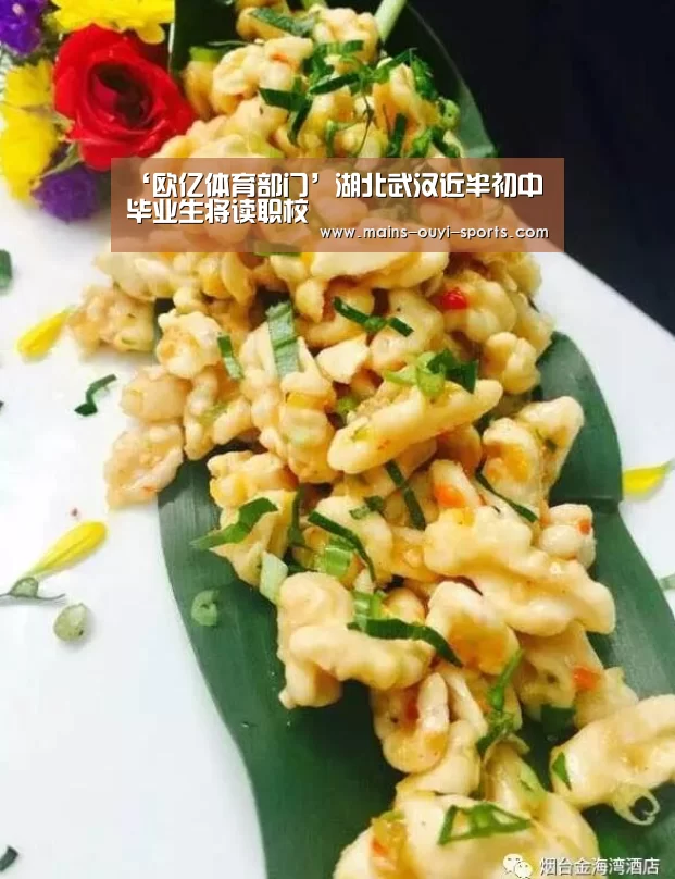 欧亿体育公司