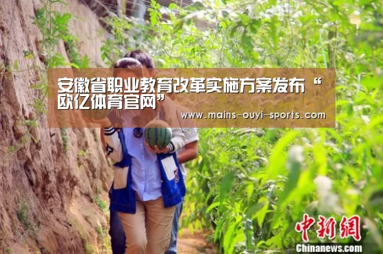 欧亿体育部门