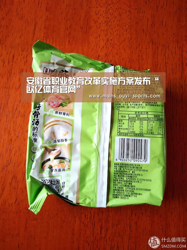 欧亿体育官网