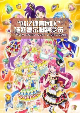 欧亿体育部门