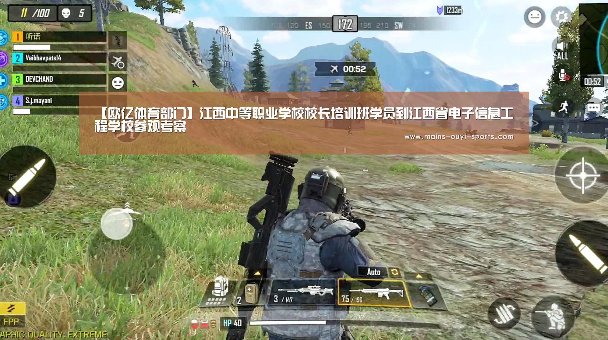 【欧亿体育部门】江西中等职业学校校长培训班学员到江西省电子信息工程学校参观考察(图1) 欧亿体育公司