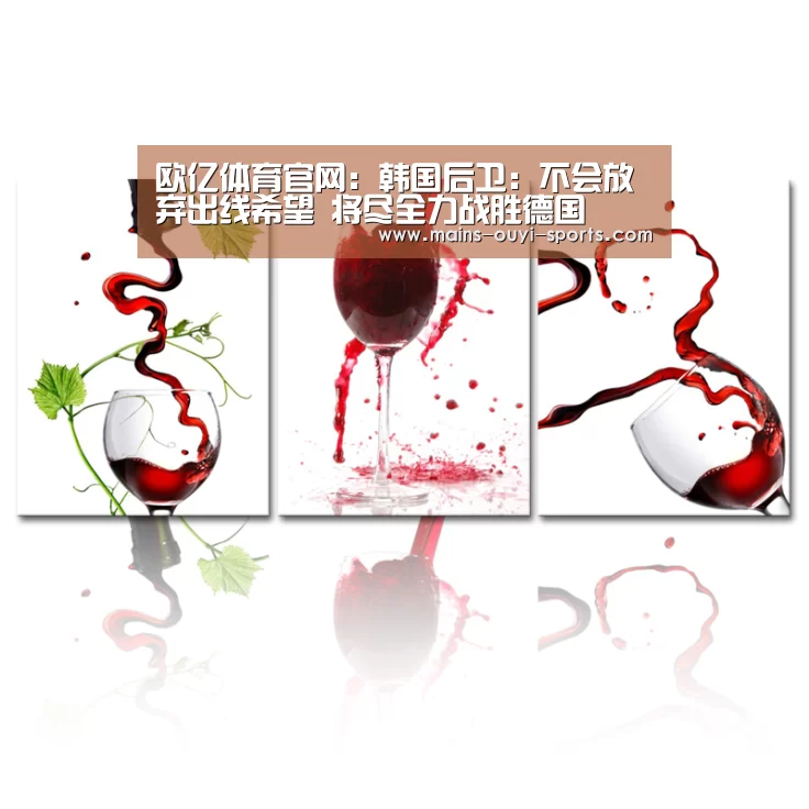 欧亿体育