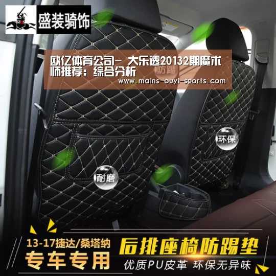 欧亿体育官网