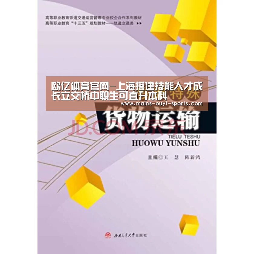欧亿体育