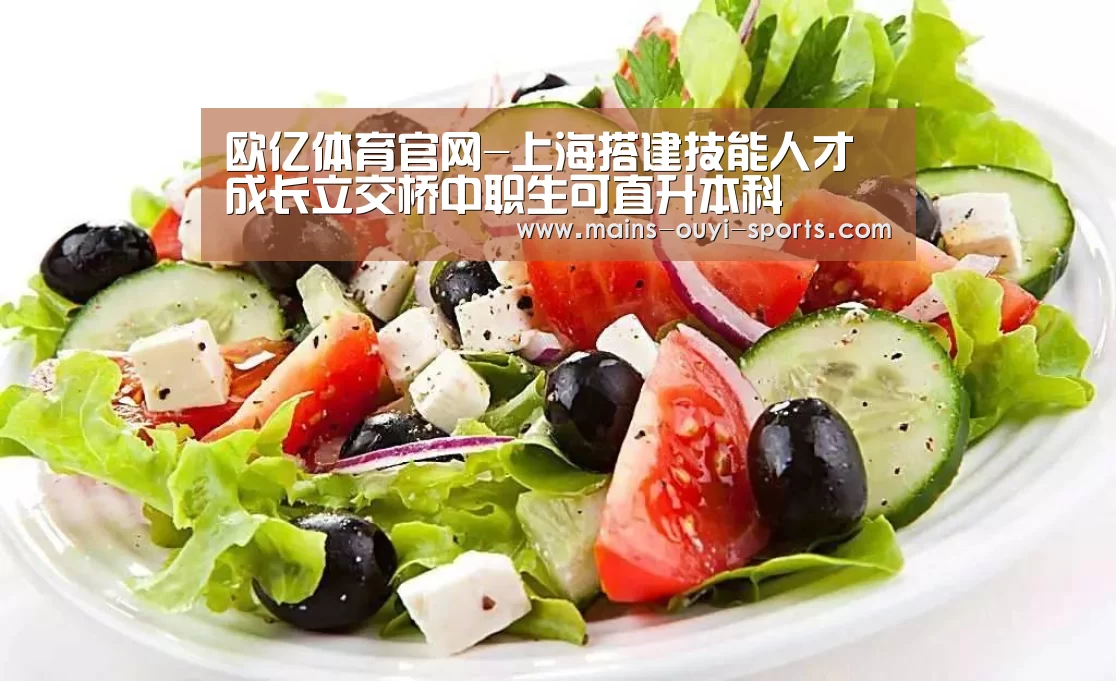 欧亿体育