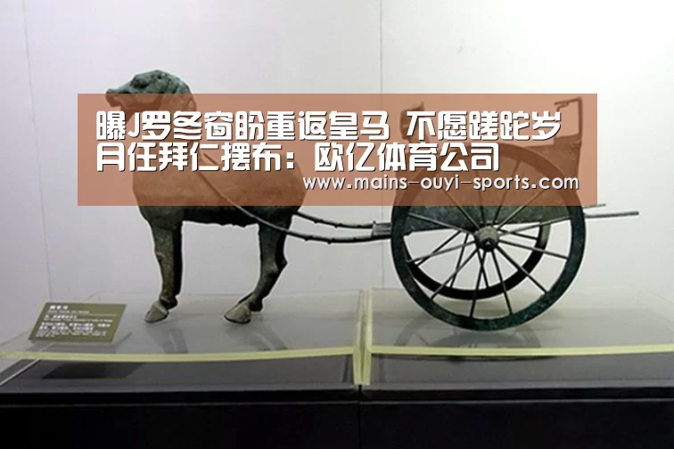 欧亿体育