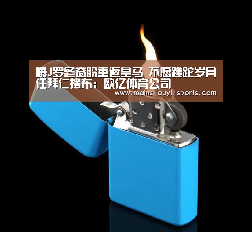 欧亿体育官网