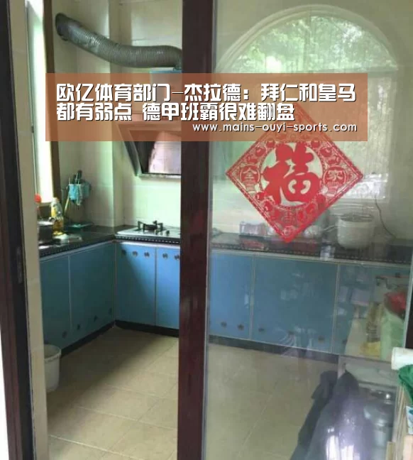 欧亿体育团队