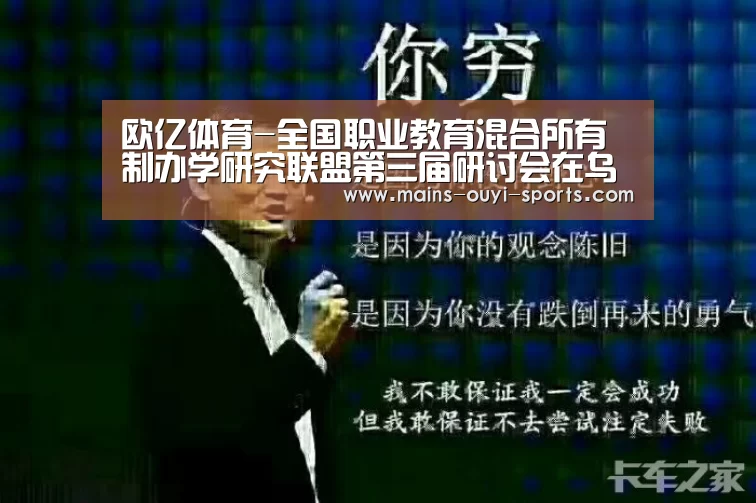 欧亿体育部门