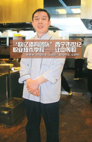 欧亿体育公司