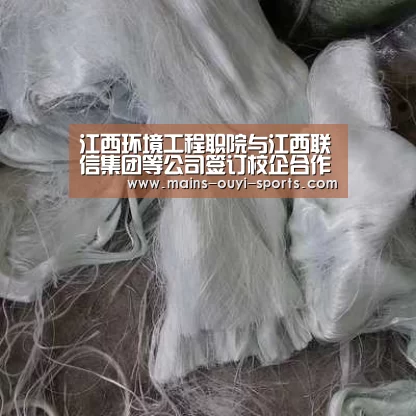 江西环境工程职院与江西联信集团等公司签订校企合作协议:欧亿体育部门(图1) 欧亿体育官网