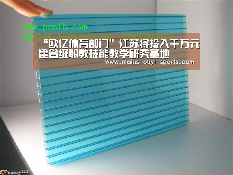 “欧亿体育部门”江苏将投入千万元建省级职教技能教学研究基地(图1) 欧亿体育部门
