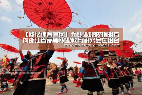 欧亿体育部门