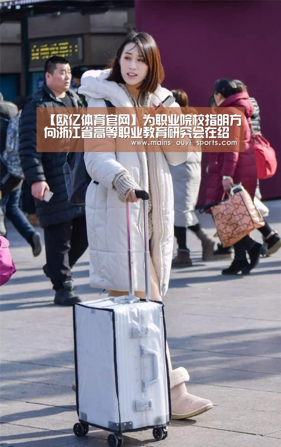 欧亿体育部门