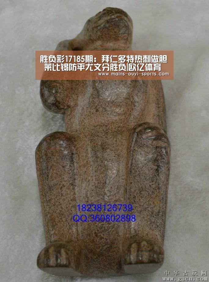 胜负彩17185期:拜仁多特热刺做胆 莱比锡防平尤文分胜负|欧亿体育公司(图2) 欧亿体育