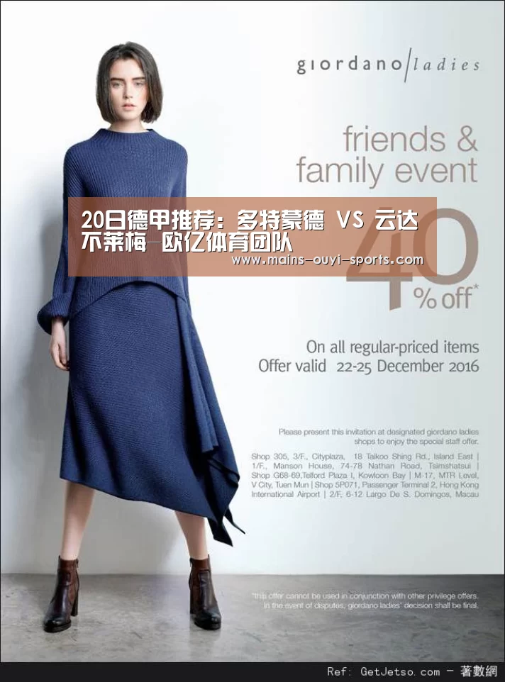 20日德甲推荐:多特蒙德 VS 云达不莱梅-欧亿体育团队(图1) 欧亿体育部门